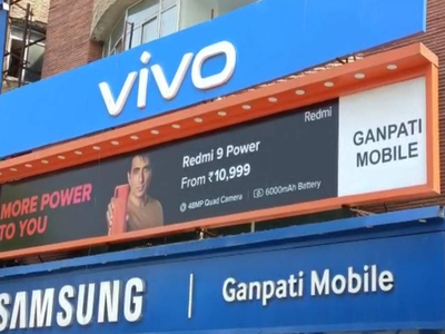 Lucknow News : चर्चित मोबाइल शॉप को किया गया सील, ₹2. 42 लाख का बाकी था हाउस टैक्स