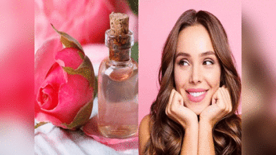 Rose Skin Care: घर में बहुत आसानी से बन जाता है गुलाब का अर्क और सिर्फ 4 हफ्ते में दिखता है असली फर्क