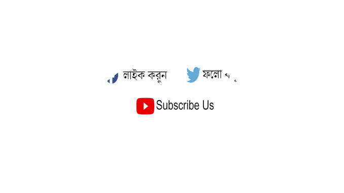 নির্দলে দাঁড়াবেন তৃণমূলত্যাগী নেতা