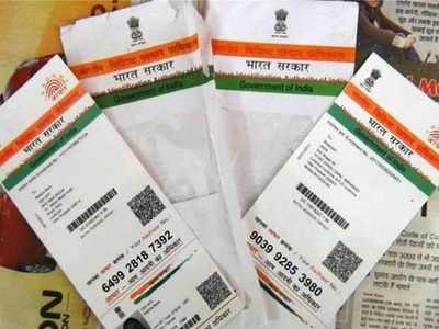 Aadhaar Card-এ ভুল ছবি? এখনই বদলে নিন, রইল সমাধান