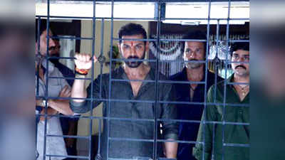 Mumbai Saga Box Office Day 4: जानें, जॉन की फिल्‍म ने सोमवार को कमाए कितने करोड़?