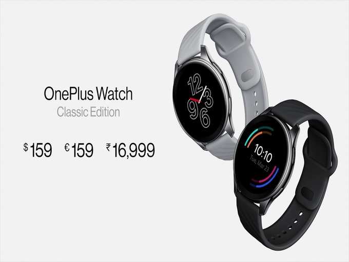 OnePlus watch launched Price Specs India 2