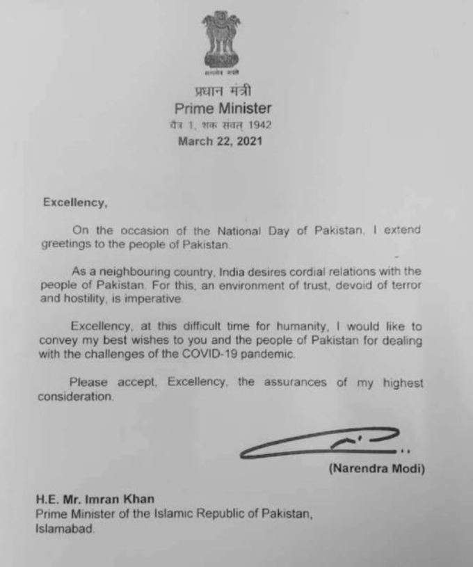 PM Modi letter