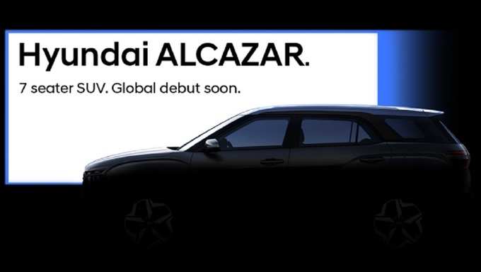 Hyundai Alcazar