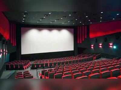 Telangana Movie Theaters Closed: తెలంగాణలో థియేటర్లు మళ్లీ బంద్‌?