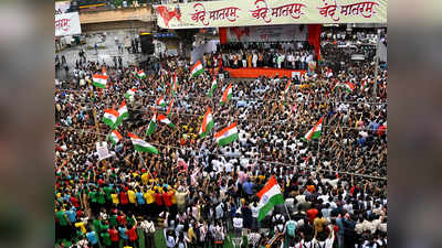 ब्लॉगः प्रतीकों तक सिमटी हुई देशभक्ति की सियासत