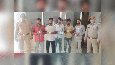 Noida news: पुलिस ने सुल्फा गैंग के 5 बदमाश को किया गिरफ्तार, गाजियाबाद से नोएडा के बीच ऐसे यात्रियों को बनाते थे निशाना