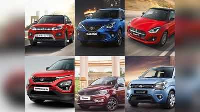 होली से पहले Maruti Suzuki और Tata की इन 17 कारों पर मिल रहा है बंपर डिस्काउंट, 70000 रुपये तक की होगी बचत