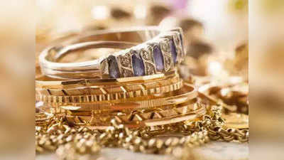 Gold rate fall दोन दिवसात सोनं ५०० रुपयांनी स्वस्त; जाणून घ्या आजचा सोने आणि चांदीचा भाव