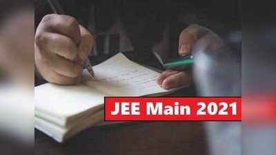 ജെ.ഇ.ഇ മെയിൻ മാർച്ച് സെഷൻ പരീക്ഷയുടെ അന്തിമ ഉത്തരസൂചിക വന്നു; ഫലം ഉടൻ