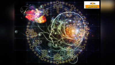 Horoscope Today 25 March 2021: অসংযত জীবনযাত্রার কারণে পরিবারে অশান্তি মিথুনের
