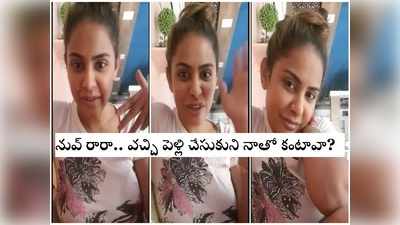 కొత్తగా మొగుడొచ్చి **గాలా.. నన్ను? వీళ్లు చాలరా? బుద్ది వచ్చింది.. ఆ పని చేసి చాలా రోజులైంది.. శ్రీరెడ్డి పచ్చిబూతులు 