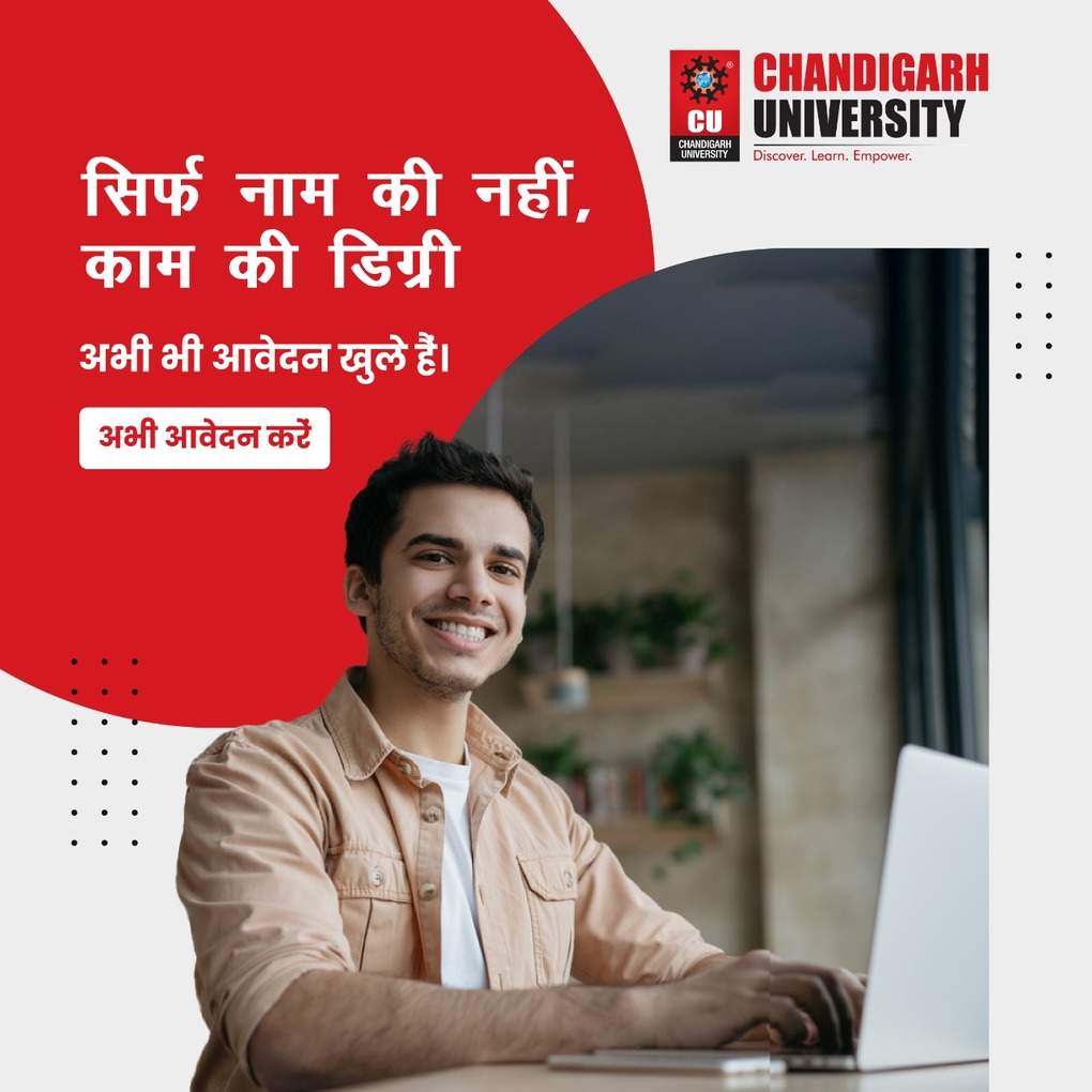 Chandigarh University