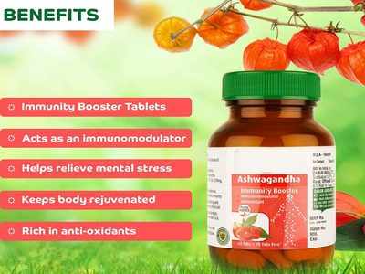 Immunity Booster : रहें सेहतमंद और दूर रखे बीमारियों को, Amazon से डिस्काउंट पर खरीदें ये Immunity Booster