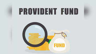 Provident Fund-এ কত টাকা জমল? এক মিসড কলেই যে ভাবে জানবেন...