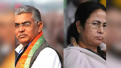 Bengal Elections 2021: दिलीप घोष बोले- साड़ी नहीं बरमूडा पहनें ममता, TMC का पलटवार- बंदरों को लगता है...