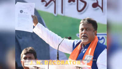 Mukul Roy Security: बंगाल में BJP नेता मुकुल रॉय का बढ़ा सुरक्षा घेरा, अब जेड कैटेगरी का सिक्योरिटी कवर