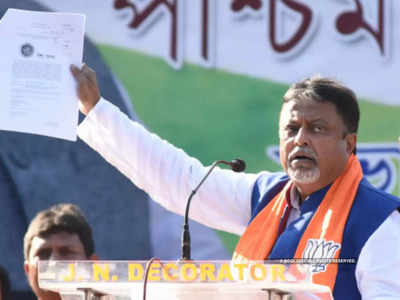 Mukul Roy Security: बंगाल में BJP नेता मुकुल रॉय का बढ़ा सुरक्षा घेरा, अब जेड कैटेगरी का सिक्योरिटी कवर