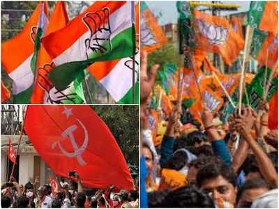 Assembly Elections Opinion Poll: असम और पुडुचेरी में बन सकती है BJP सरकार, तमिलनाडु में कांग्रेस तो केरल में लेफ्ट का लहराएगा परचम!