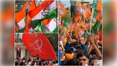 Assembly Elections Opinion Poll: असम और पुडुचेरी में बन सकती है BJP सरकार, तमिलनाडु में कांग्रेस तो केरल में लेफ्ट का लहराएगा परचम!