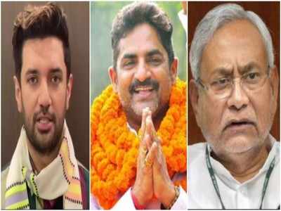 Bihar News : नीतीश के उम्मीदवार को चिराग के विधायक ने डाला वोट, LJP ने मांगा जवाब