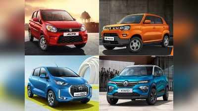 Entry Level Hatchback: कौन है देश की सबसे ज्यादा बिकने वाली छोटी कार, पढ़ें टॉप-4 लिस्ट