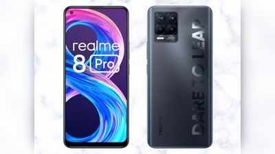 108 मेगापिक्सल कैमरे वाले Realme 8 Pro की पहली सेल आज, जानें दाम व सारे ऑफर्स