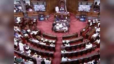 Parliament Budget Session Update: बजट सत्र हुआ खत्‍म, राज्‍यसभा अनिश्चितकाल के लिए स्‍थगित