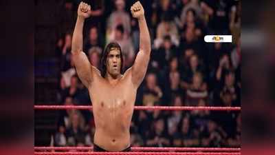 ভারতীয় হিসেবে প্রথম! WWE Hall of Fame-এ সম্মানিত হবেন The Great Khali