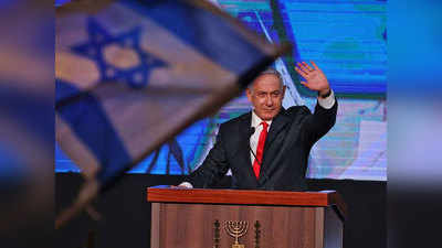 Israel election इस्रायलचे पंतप्रधान नेतान्याहूंच्या सत्तेचे भवितव्य रामच्या हाती
