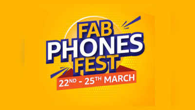 Amazon Fab Phones Fest: स्मार्टफोन्स पर 15 हजार रुपये तक की छूट, आज आखिरी मौका