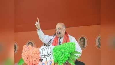 রোজগার চাইলে BJP-কে ক্ষমতায় আনুন: অমিত শাহ