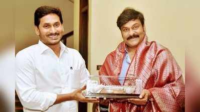 YS Jagan ప్రకటనతో ఆనందంలో మునిగి తేలుతున్నా: చిరంజీవి 