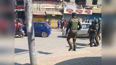 श्रीनगरः लावापोरा में सीआरपीएफ की पेट्रोलिंग टीम पर आतंकवादियों ने किया हमला, दो जवान शहीद