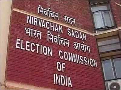 Bengal Chunav 2021: पहले चरण के चुनाव से पहले EC का बड़ा ऐक्शन, एक IAS और चार IPS अधिकारी हटाए