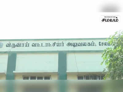 311 கிலோ வெள்ளி கொலுசுகள் பறிமுதல்!!!