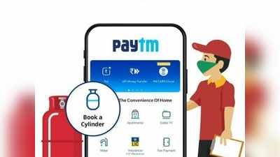 Paytm থেকে LPG Gas Cylinder বুক করলেই 700 টাকা ছাড়!