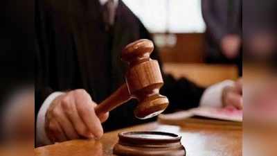 Jharkhand News: ऑनर किलिंग के दोषी मां-बाप को फांसी की सजा, झारखंड की अदालत ने पेश की नज़ीर
