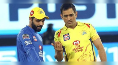 CSK: ஜடேஜா பங்கேற்பதில் சிக்கல்…சிஎஸ்கே நிர்வாகம் அதிர்ச்சி தகவல்!