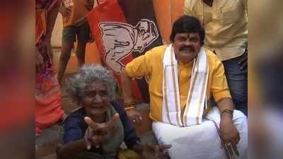 ராஜேந்திர பாலாஜி 110 வயது பாட்டியுடன் தேர்தல் பேச்சுவார்த்தை!