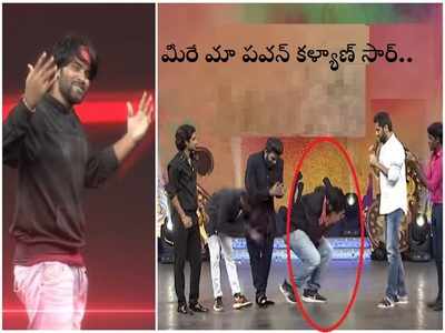 Rang De: యువ డాన్సర్‌కి నితిన్ వరం, కాళ్లపై పడి భావోద్వేగం.. అప్పట్లో జానీ మాస్టర్‌కి ఇప్పుడు జిత్తూకి!