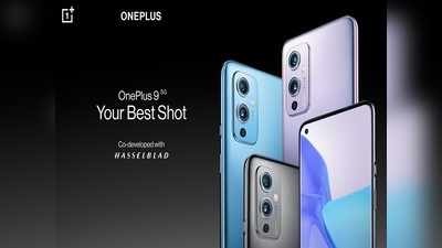 लॉन्च होते ही Oneplus 9 सीरीज के मोबाइल्स में आया फर्स्ट अपडेट, फीचर्स और हुए जबरदस्त