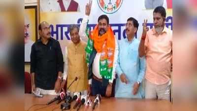 Madhupur By-Election 2021: आजसू छोड़ कमल थामने वाले गंगा नारायण को मिला इनाम, बीजेपी ने बनाया मधुपुर सीट से प्रत्याशी