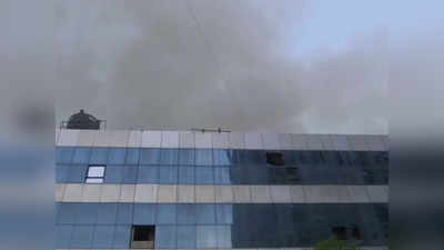 Mumbai Hospital Fire: मुंबई के सनराइज अस्पताल में आग, अब तक 6 की मौत, भर्ती थे 73 कोरोना मरीज