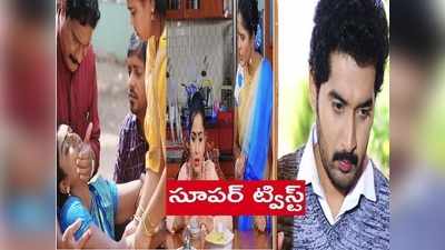 ‘కార్తీకదీపం’ షాకింగ్ ట్విస్ట్‌లు: చాటుగా మోనిత మాటలు(పిల్లల వివరాలు) విని బయలుదేరిన కార్తీక్.. జబ్బు ముదిరి సృహతప్పిన దీప..