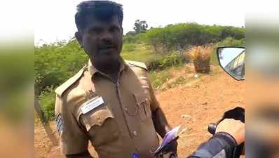 Tamilnadu Cop viral video: तमिलनाडु में जब पुलिसकर्मी ने बाइकवाले को रोककर कहा, बुजुर्ग की दवाई की शीशी गिर गई है, उसे वापस कर दो, देखिए वीडियो