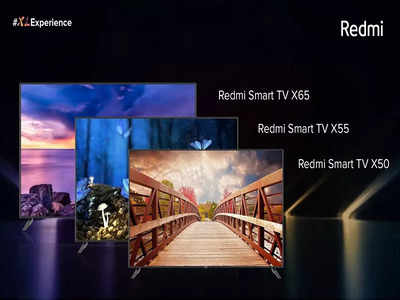 Redmi Smart TV सीरीज की पहली सेल आज 12PM बजे , कम दाम में ज्यादा फीचर्स