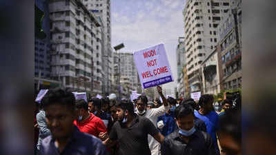 PM Modi Bangladesh visit पंतप्रधान मोदींच्या दौऱ्याला विरोध; ढाका विद्यापीठात आंदोलन, २० जखमी