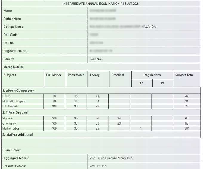 bihar board marksheet