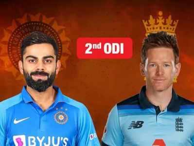 Live Score: India vs England 2st ODI, Pune